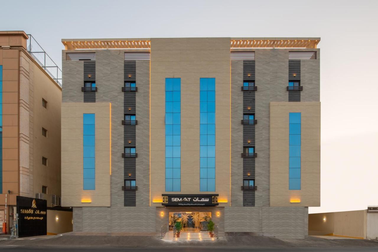 Semat Aparthotel Jeddah Luaran gambar