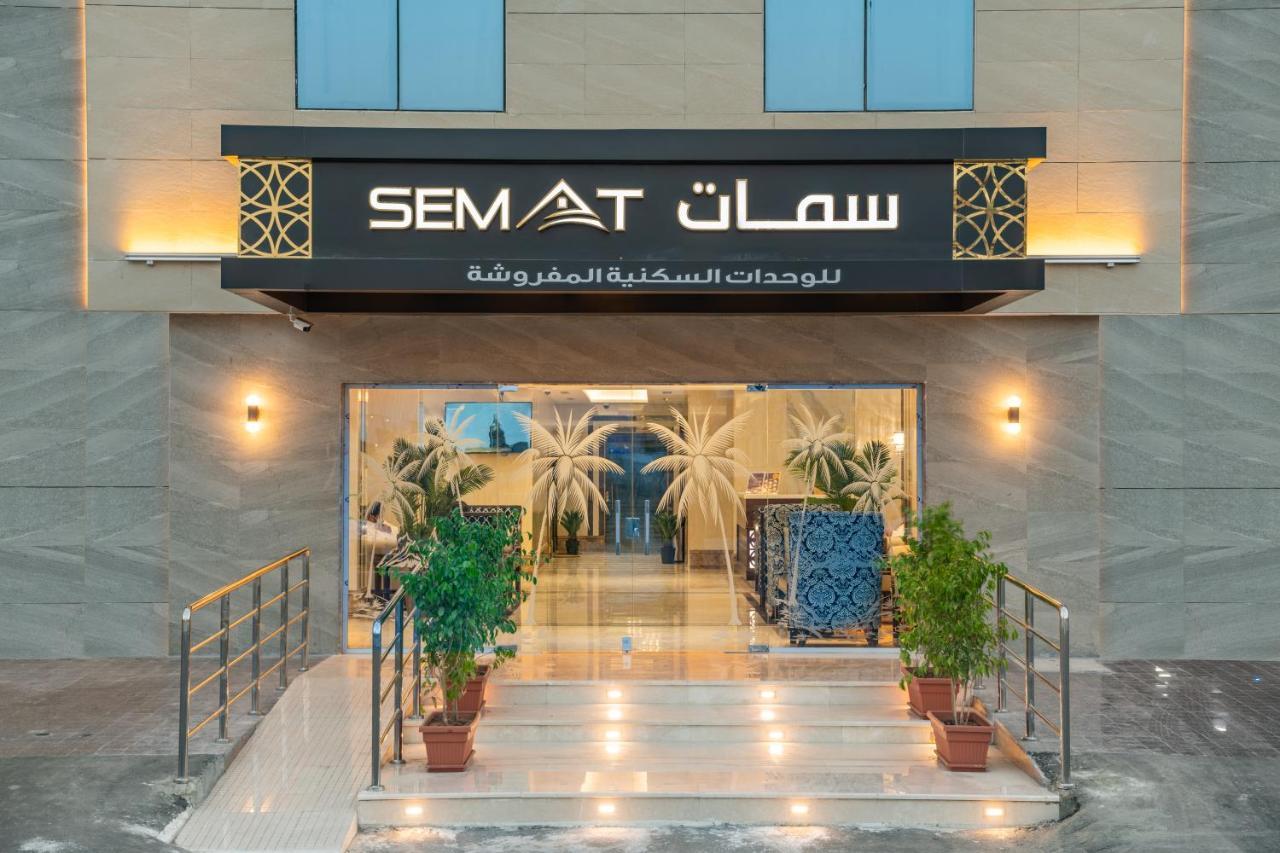 Semat Aparthotel Jeddah Luaran gambar